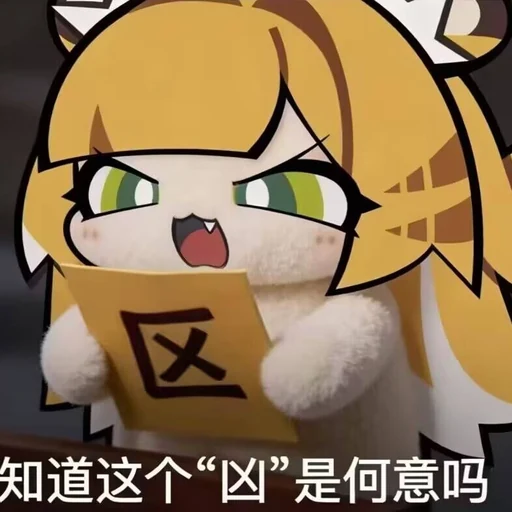 站主头像