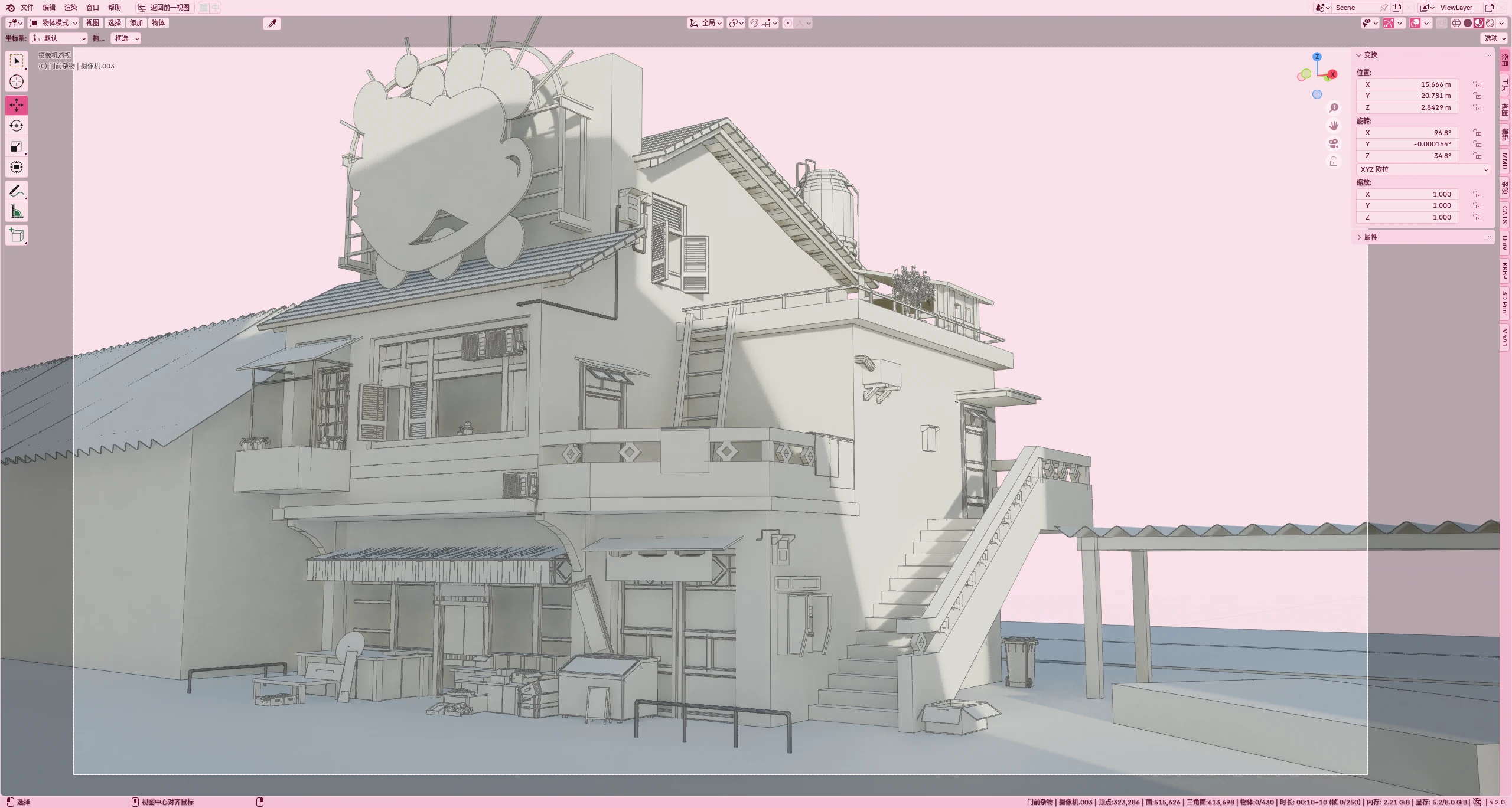建模作业 · 05